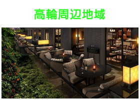 出張タイ古式マッサージが楽しめる高輪エリア