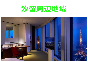 出張タイ古式マッサージが楽しめる汐留エリア