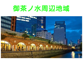 出張タイ古式マッサージが楽しめる御茶ノ水エリア