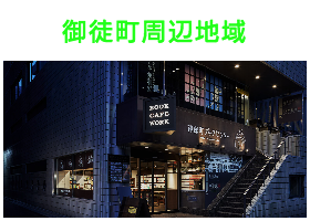 出張タイ古式マッサージが楽しめる御徒町エリア