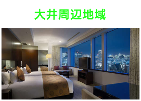 出張タイ古式マッサージが楽しめる大井エリア