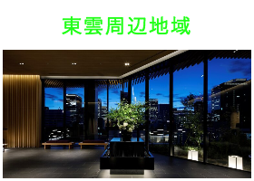 出張タイ古式マッサージが楽しめる東雲エリア