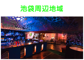 出張タイ古式マッサージが楽しめる池袋エリア