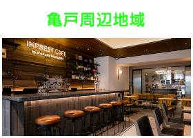 出張タイ古式マッサージが楽しめる亀戸エリア